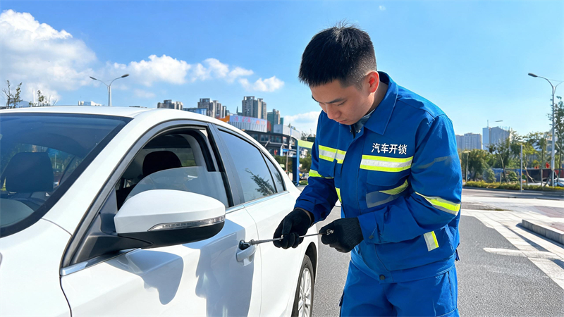西安 汽车开锁